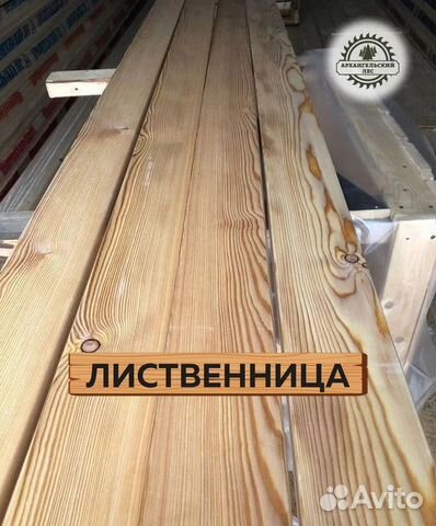 Палубная доска Ель 142*28*6000