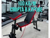 Atlas sport as03 pro с партой