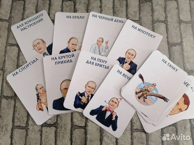 Карточки для денег