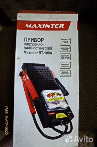 Нагрузочная вилка