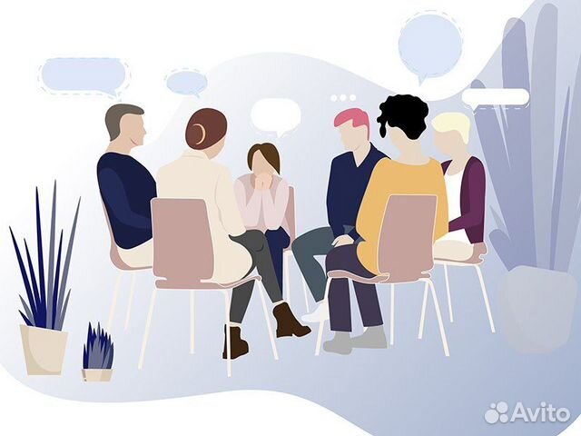 Групповая психотерапия в Санкт-Петербурге | Услуги | Авито