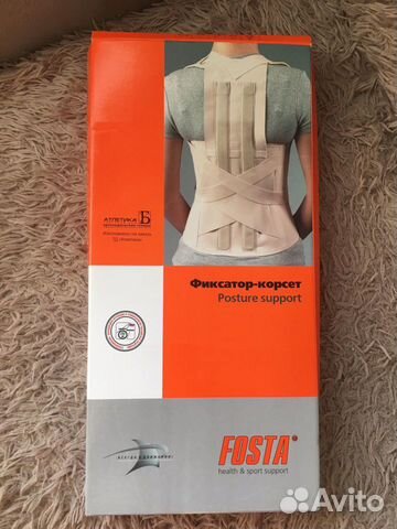 Фиксатор-карсет(Новый)