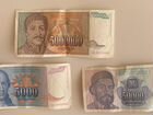 Югославские банкноты