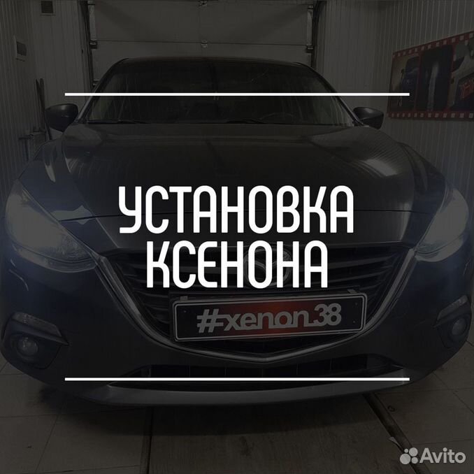 Автомойка перекресток Бердск. Оклейка автомобилей акция. Автокомплекс перекресток Бердск.