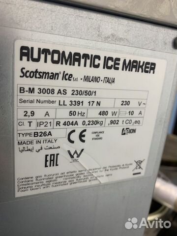 Льдогенератор Scotsman ice B-M 3008 AS
