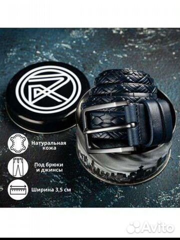 Мужской кожаный ремень