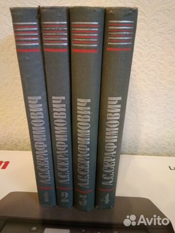 А.С.Серафимович, Э.Л.Войнич