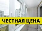 Пластиковые окна в Астрахани