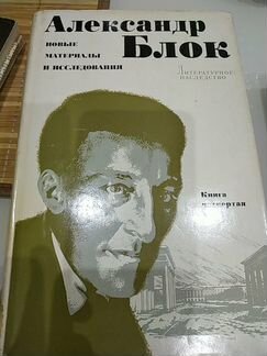 Книги о русских писателях и поэтах