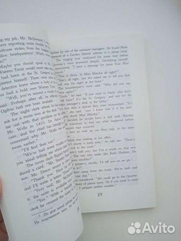 Книга на английском