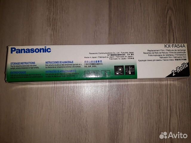 Термопленка Panasonic KX-FA54A черная оригинальная