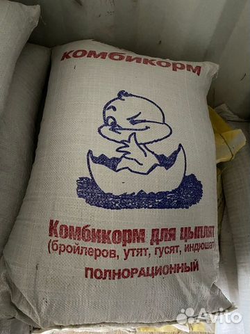 Комбикорм рост для цыплят Алексеевский