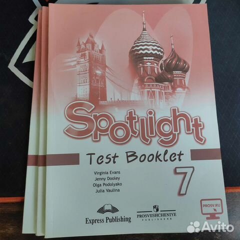 Спотлайт 5 test booklet