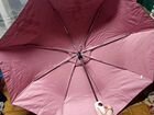 Зонтик объявление продам