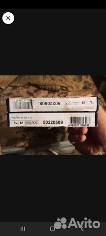 Зеркальные элементы kia rio 3 электрические