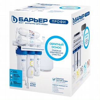 Обратный осмос Барьер Профи Осмо 100 (исп. Лайт)