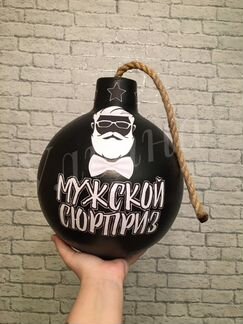 Подарочный бокс мужской коробка упаковка бомба