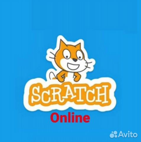 Программирование игр в Scratch. Дистанционно