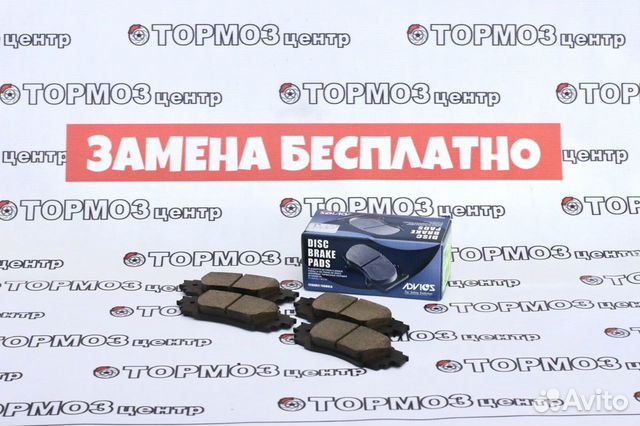 Колодки тормозные задние Toyota Camry v70 аналоги