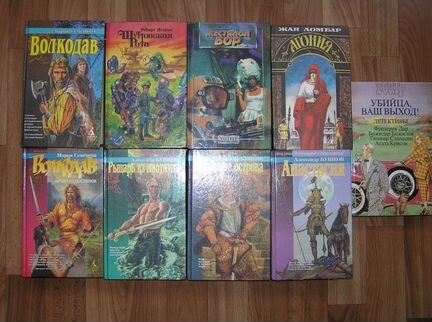 Читабельные книги для обмена