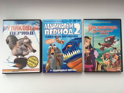 Фильмы, мультфильмы, музыка на DVD #2