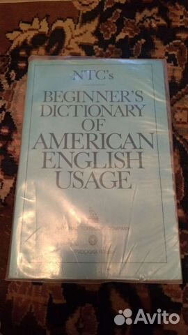 Beginner's Dictionary of American English usage 19