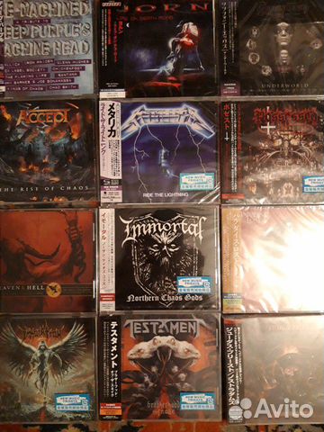 CD Accept, Metallica, Possessed, Paradise Lost, Te