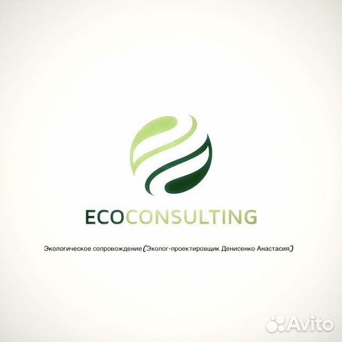 Экологическое сопровождение