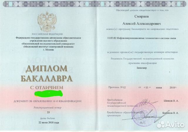 Подготовка к ОГЭ