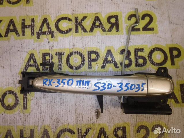 Ручка двери передней наружная правая Lexus RX 300