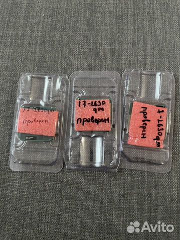 Процессоры core i7-2630QM для ноутбука