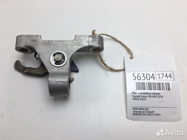 Механизм выбора передач Hyundai Solaris RB G4FA