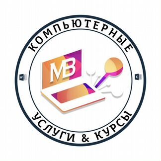 Обучение офисных программ