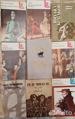 Книги разные