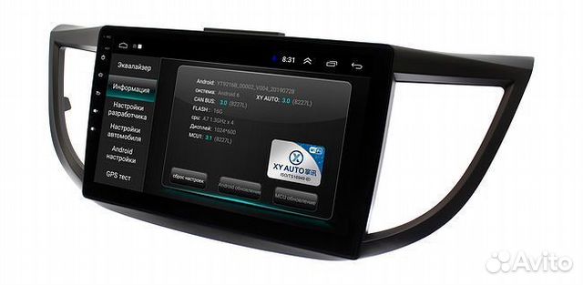 Honda CRV android магнитола новая