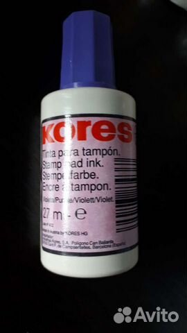 Краска для печатей подушек фиолетовая kores 15 шт