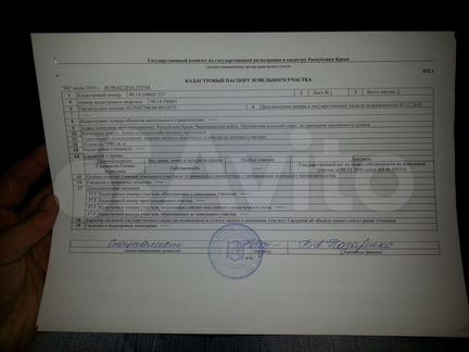 Участок 100 сот. (ИЖС)