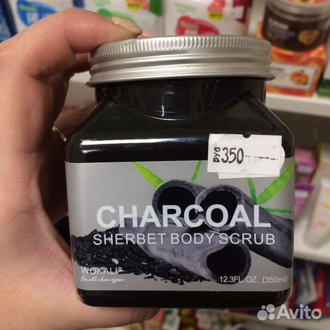 Wokali Скраб для тела c древесным углем