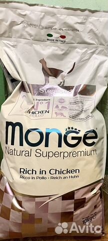 Monge, Award корм для кошек и собак