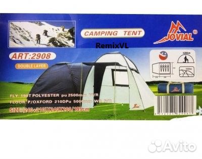 Палатка 4 мест. + кухня №2908 шатер + Видео