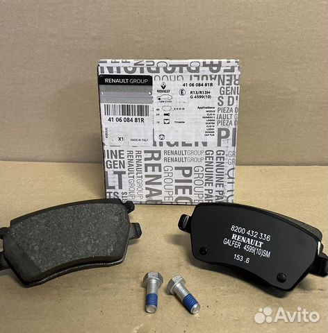 Тормозные колодки LADA Vesta/Largus