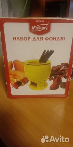 Набор для фандю