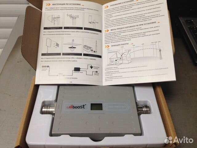 Репитер 3G/4G/LTE