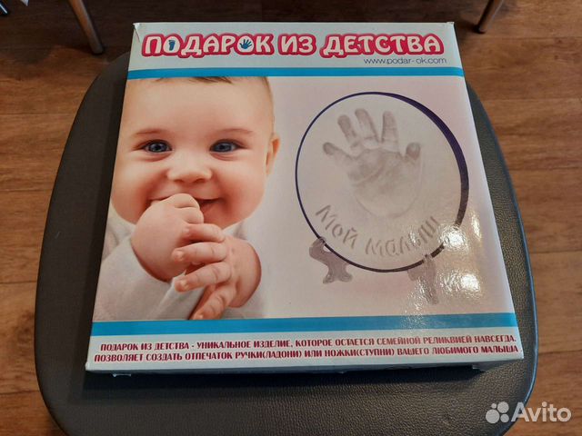 Набор подарок из детства