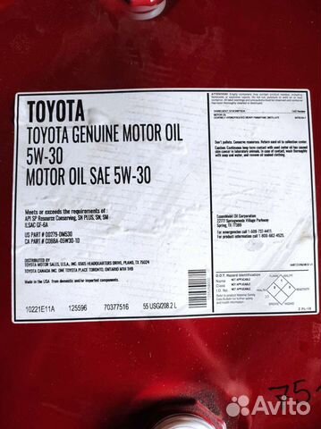 Продам масло toyota 5W30 SP/GF-6A 208 л