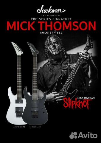 Jackson Signature Mick Thomson Soloist Slipknot