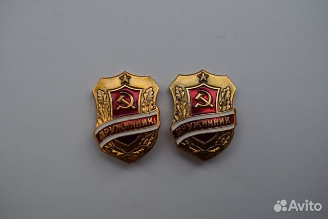 Знак дружинник СССР.новый