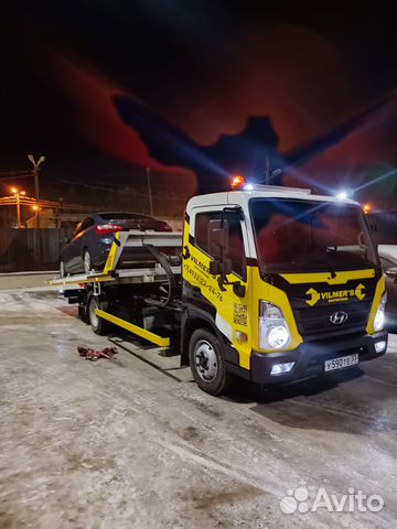 Услуги эвакуатора