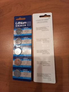 Батарейки Lithium CR 2016