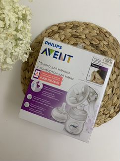 Молокоотсос ручной